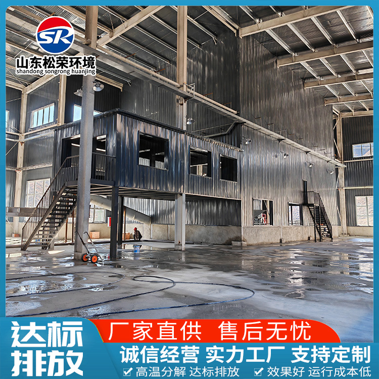 池州市小型垃圾焚烧炉高温热解焚烧炉 - 价格
