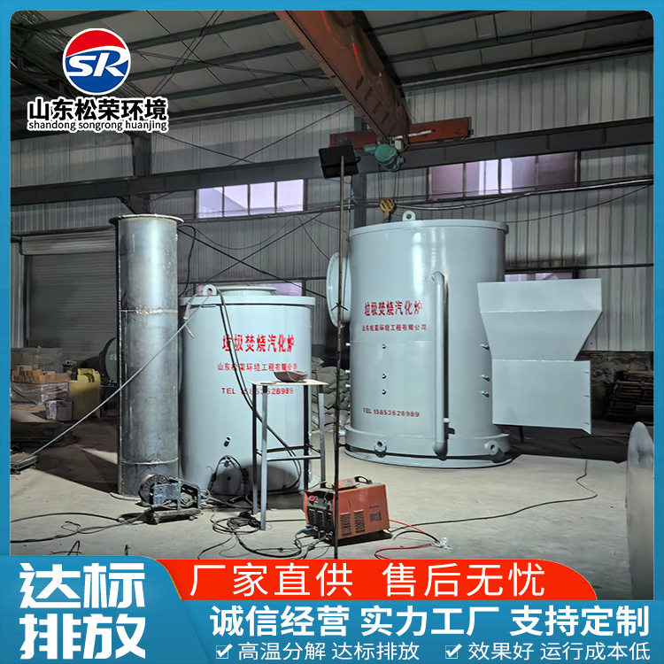 池州市宠物焚烧炉卧式垃圾焚烧炉 - 哪里好