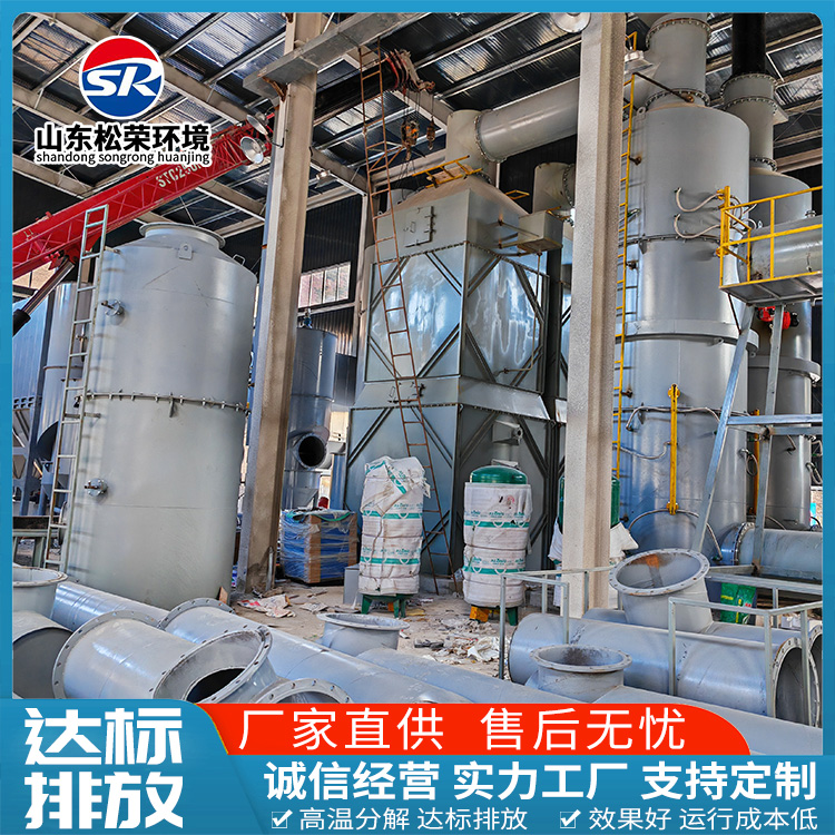 池州市高温热解气化炉农村垃圾焚烧炉 - 厂家