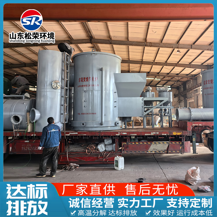 池州市医疗垃圾焚烧炉农村垃圾焚烧炉 - 一站式服务
