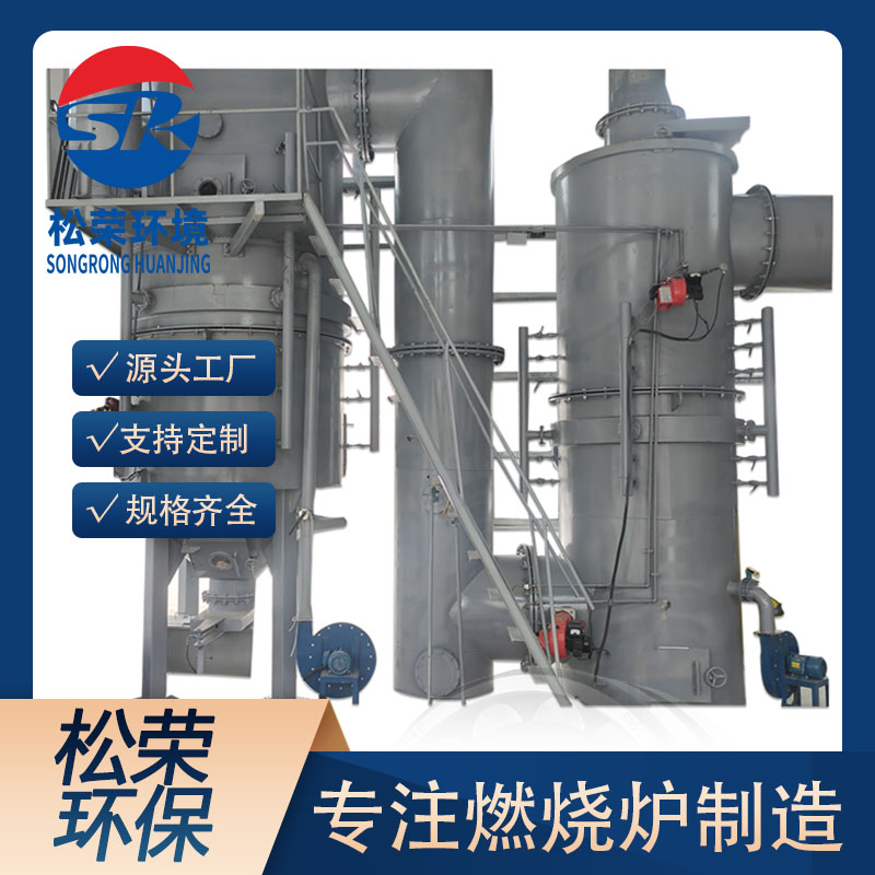 池州市农村垃圾焚烧炉卧式垃圾焚烧炉 - 一站式服务